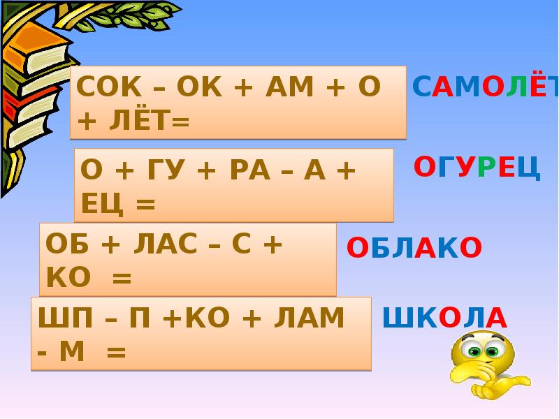 М т л б. Барто веревочка презентация 2 класс школа России. Барто верёвочка презентация 2 класс школа России презентация. А Л Барто верёвочка 2 класс школа России конспект и презентация.