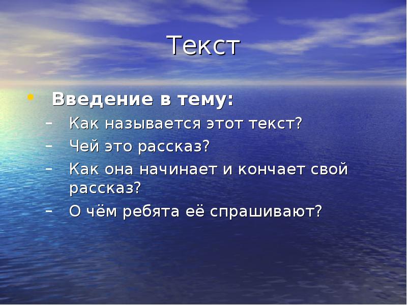 Презентация о себе в слайдах пример