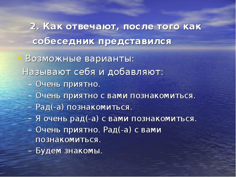 Немного о себе презентация