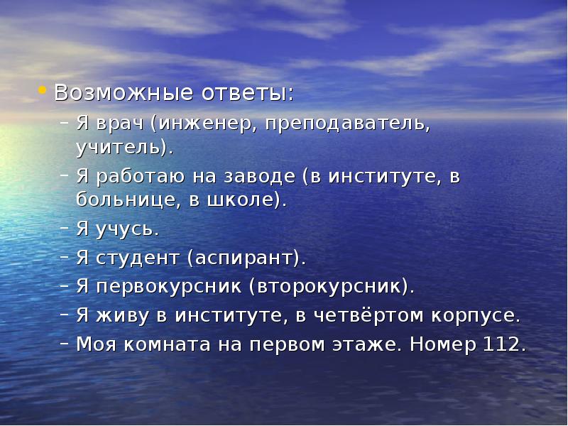 Презентация о себе в слайдах пример