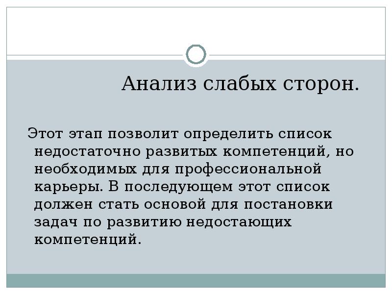 Стать основой. Впоследующем или в последующем как.