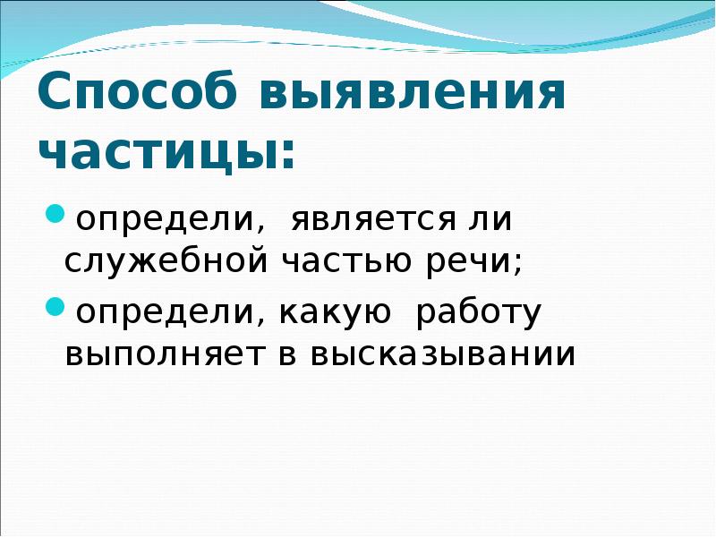 Какими частями речи могут быть выражены дополнения. Какими частями речи может быть определение. Какие части речи могут быть определением. Сделаем выводы о том какой частью речи является слово. Какой частью речи может быть определение.