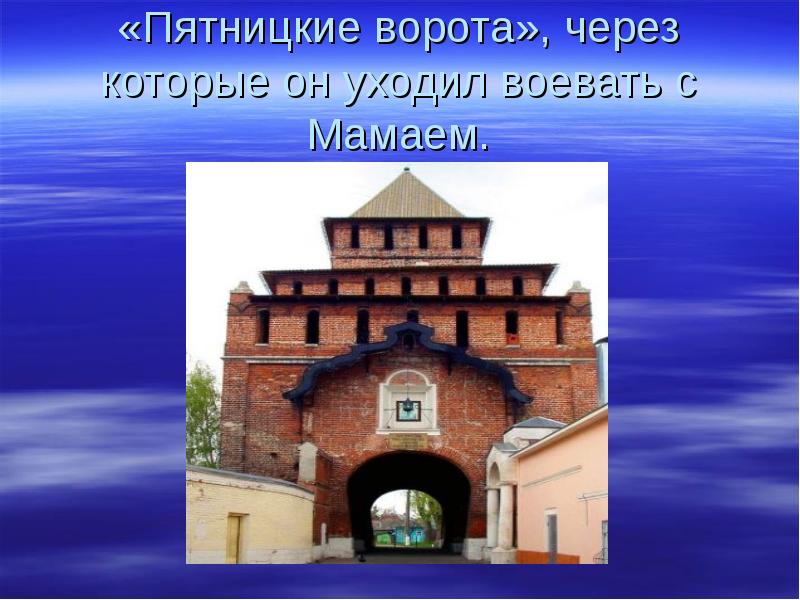 Коломна презентация о городе