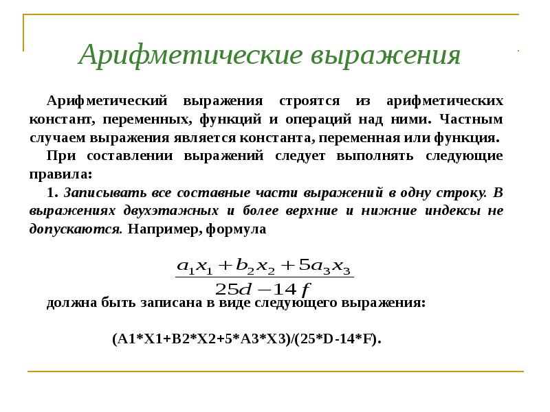 Операция конкатенации 1с это