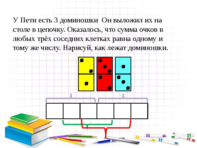 Час занимательной математики 1 класс презентация