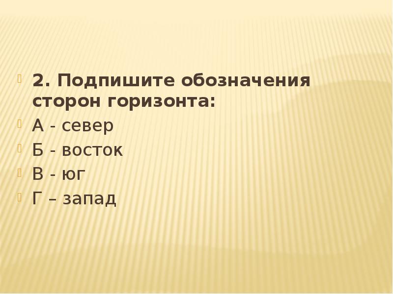Подпишете или подпишите. Подпишете или подпишите