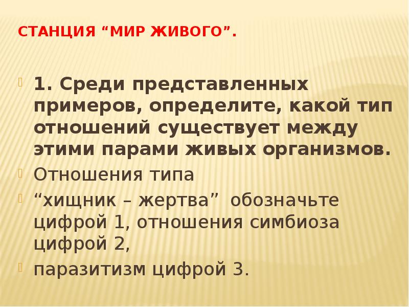 Представить пример. Пример представить себя.