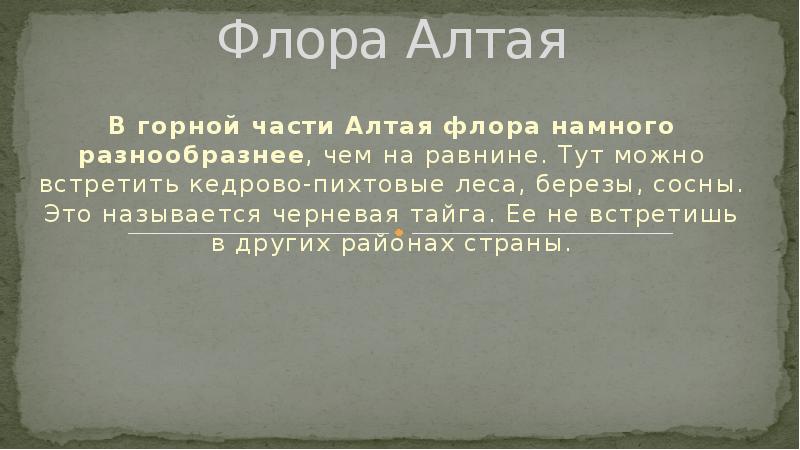 Эссе на тему моя профессия логист. Лексические синонимы. Предложения с распространёнными обращениями. Дегуманизация искусства. Гораздо разнообразнее.