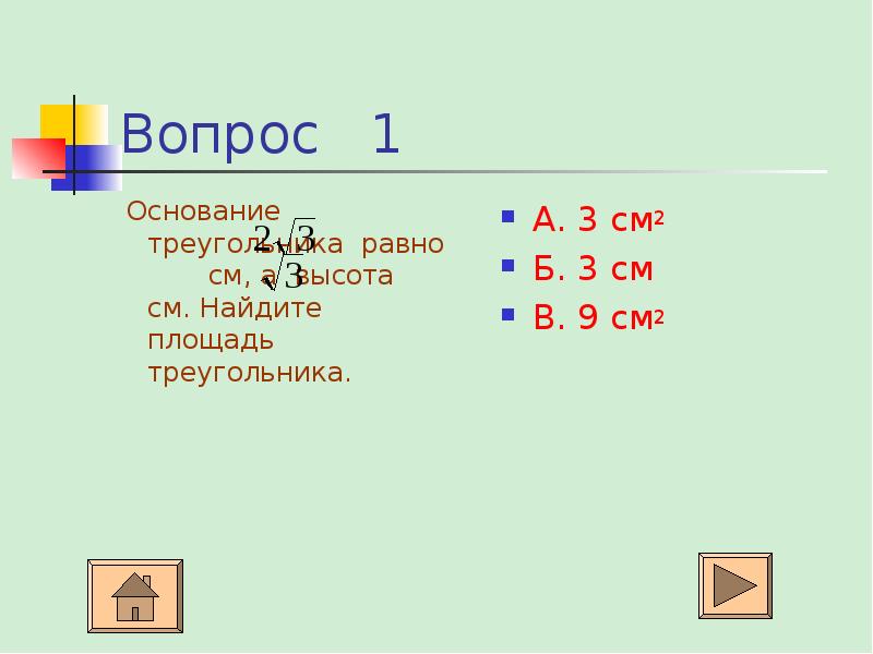 Сантиметров равно. 23 М 6 см равно. 142 Сантиметра равно. 756 Равно см мм. 536 См равно.