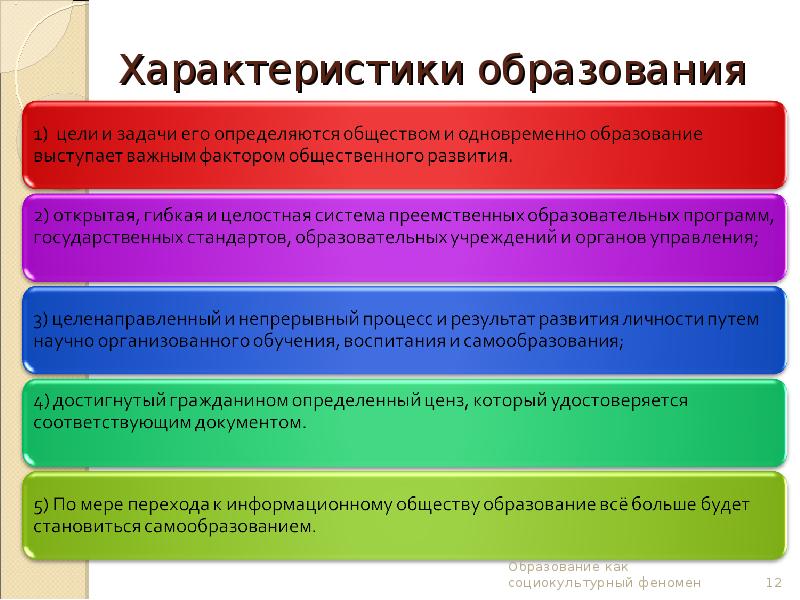 Флешмоб как социокультурный феномен в современном обществе презентация