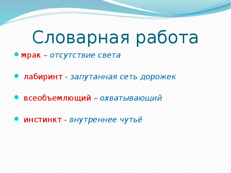 Отсутствие света. Синквейн Козетты. Синквейн Козетта Виктор Гюго. Синквейн к рассказу Козетта. Синквейн 