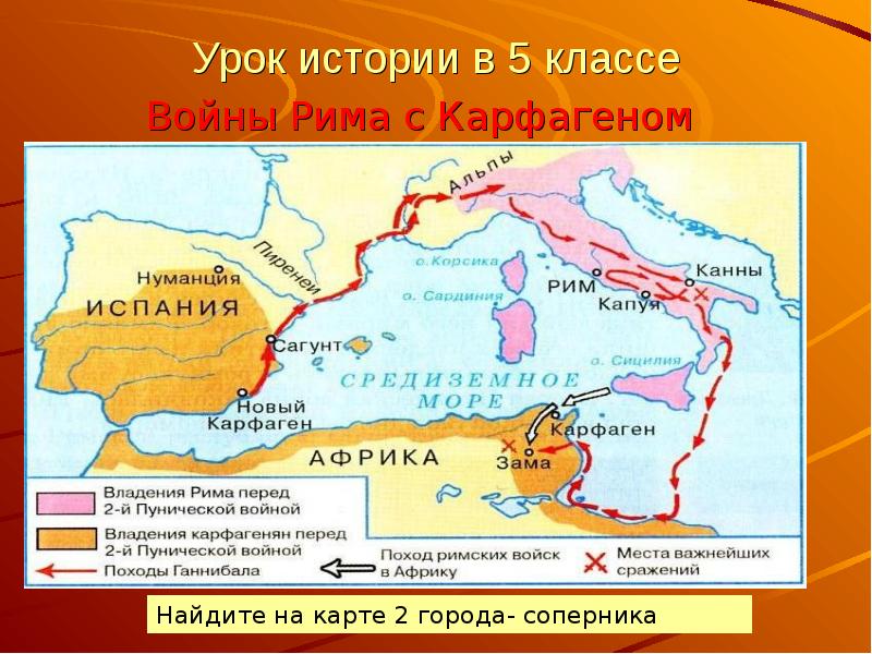 Карфаген контурная карта