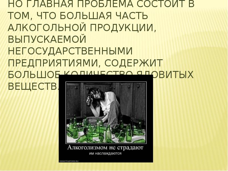 Данной проблемы заключается в том. Главная проблема заключается в.