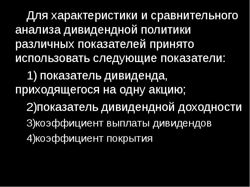 Слово глаголы используемые в дипломной работе. Приниматься употреблять. Девушка выпивает таблетку. Акция по сбору батареек. Девушка пьет таблетку.