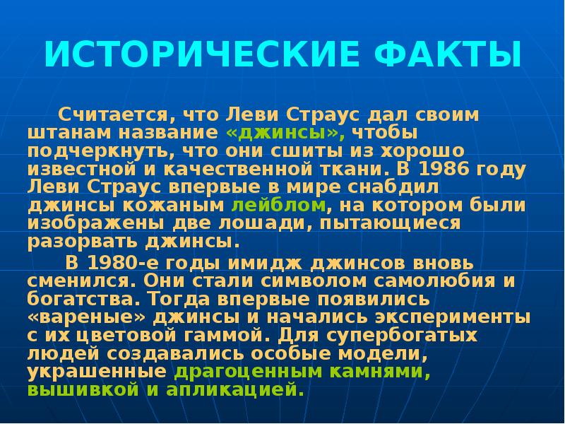 Юридические факты состояния. Юридические факты. Юридический факт, порождающий возникновение правоотношений. Оценочное суждение примеры. Что считается фактом.