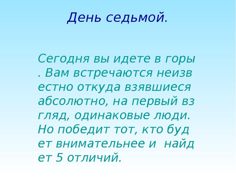 Неизвестно откуда