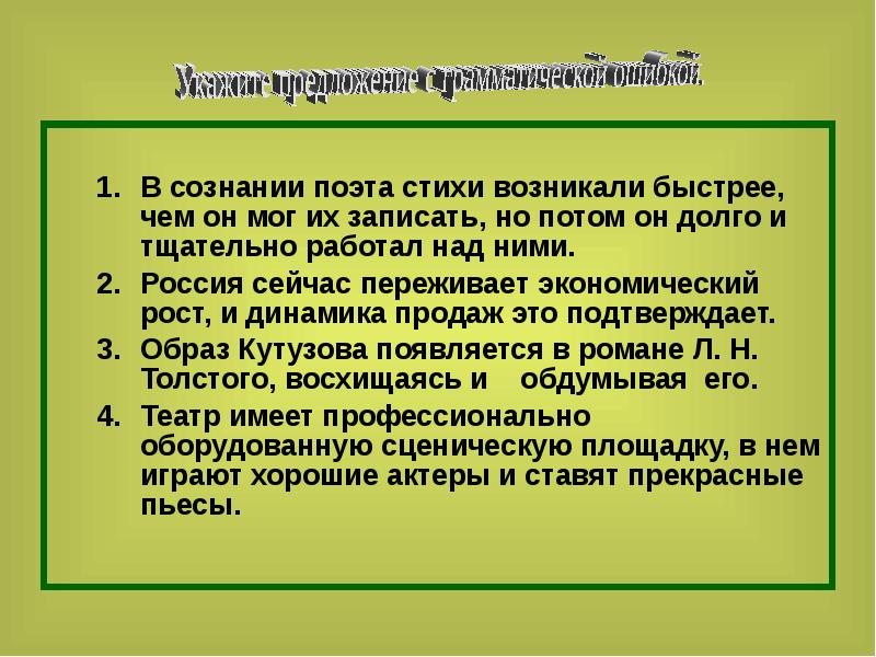 При наводнении происходит быстрый подъем воды и затоплении. При наводнении происходит быстрый подъем воды и затоплении. Парентеральное введение это. Принцип наглядности. При наводнении происходит быстрый подъем воды и затоплении.