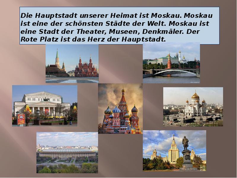 Die hauptstadt ist. Текст Moskau ist die Hauptstadt unserer Heimat. Der rote Platz in Moskau ist wohl der bekannteste Platz Russlands перевод. Текст der rote Platz in Moskau ist wohl. Ekaterinburg die dritte Hauptstadt Russlands текст.