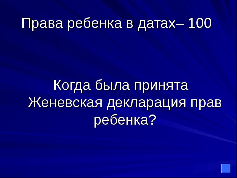 C дата без