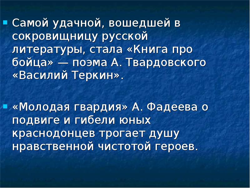 Удачно вошел. Удачно вошел