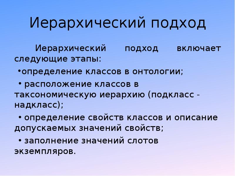 Значение допускается