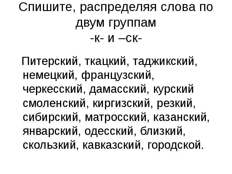 Двум группам студентов была показана фотография одного и того же человека