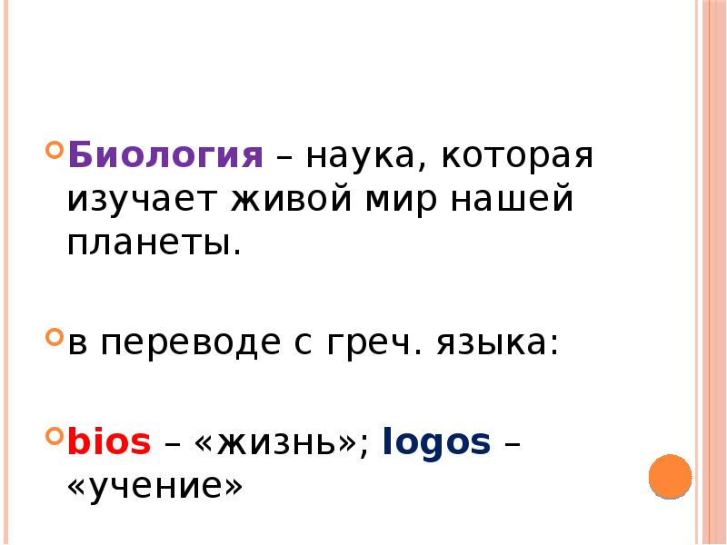 Наука которая рассматривает. Наука изучающая текст. Кот наука. Наука изучающая марки. Наука которая изучает музыку.