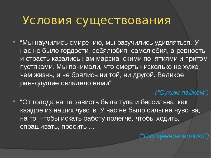 Как научиться смирению. Самолюбие себялюбие союзник сообщник передний передовой.