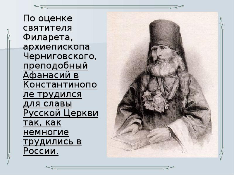 В каком году началась работа над большим чертежом кубановедение 7