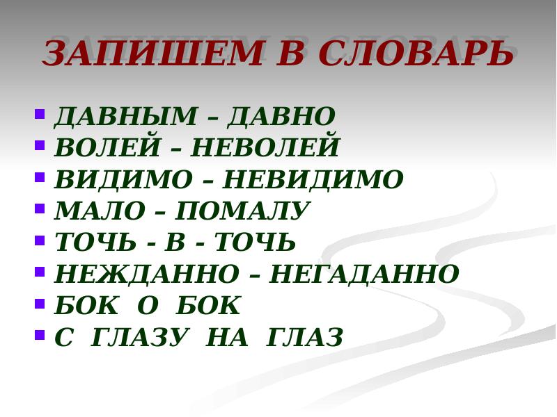 Проект видимо невидимо