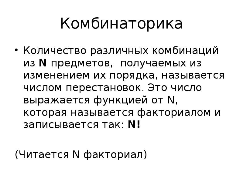 Программирование циклов презентация 9 класс семакин