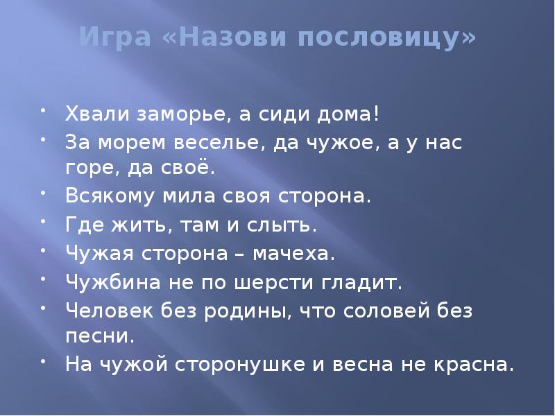 Пословицы сам кашу