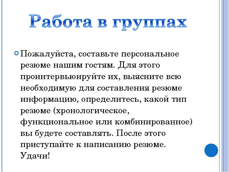 Текст Про Море В Официально Деловом Стиле