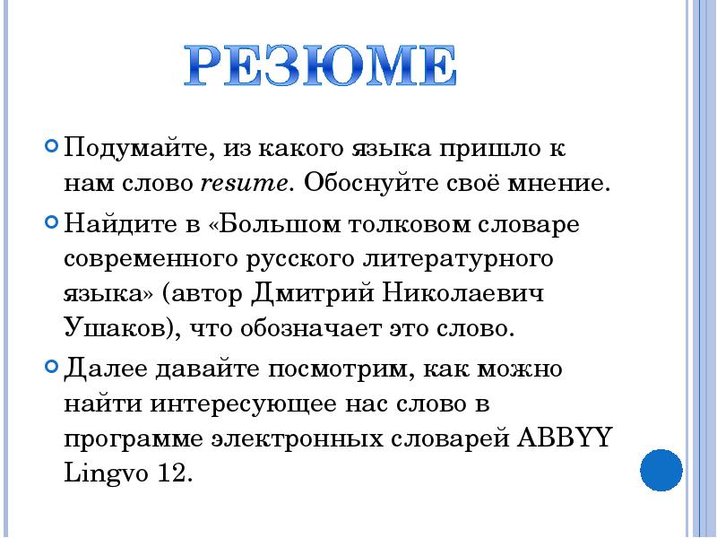 Текст Про Дождь В Официально Деловом Стиле