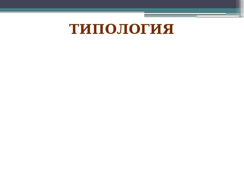 Сми четвертая власть презентация