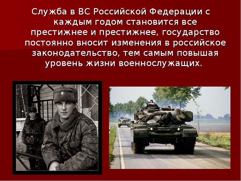 Годы жизни военного