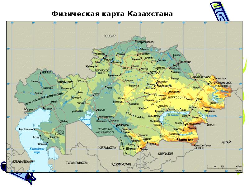 Физическая карта Казахстана