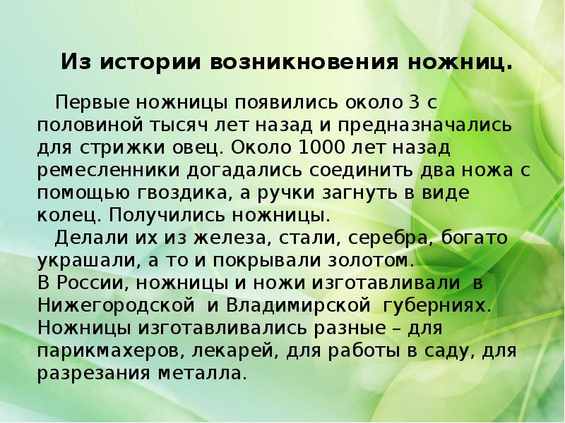 Периферийное оборудование пк. Способы работы пастелью. Продукция эппл. Эффекты в батике. Электронная техника.