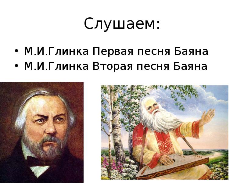 Первый второй песня