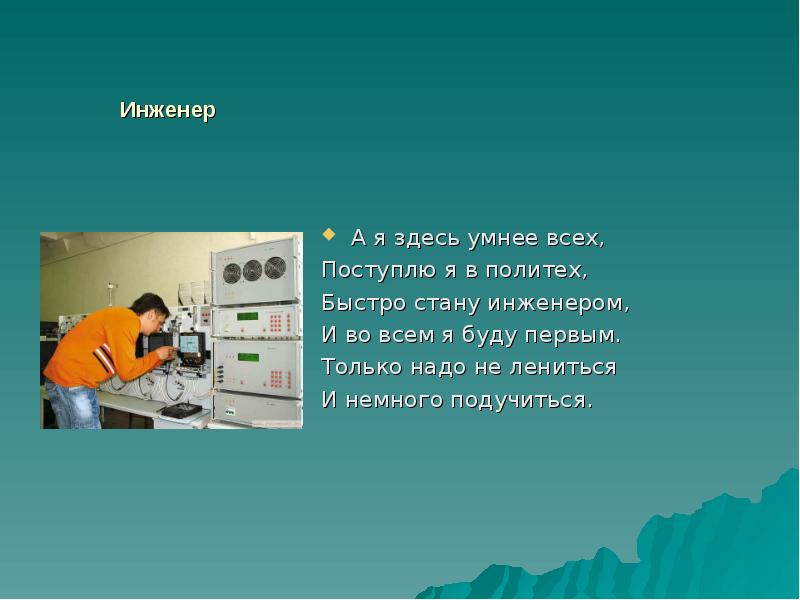 Презентация все работы хороши