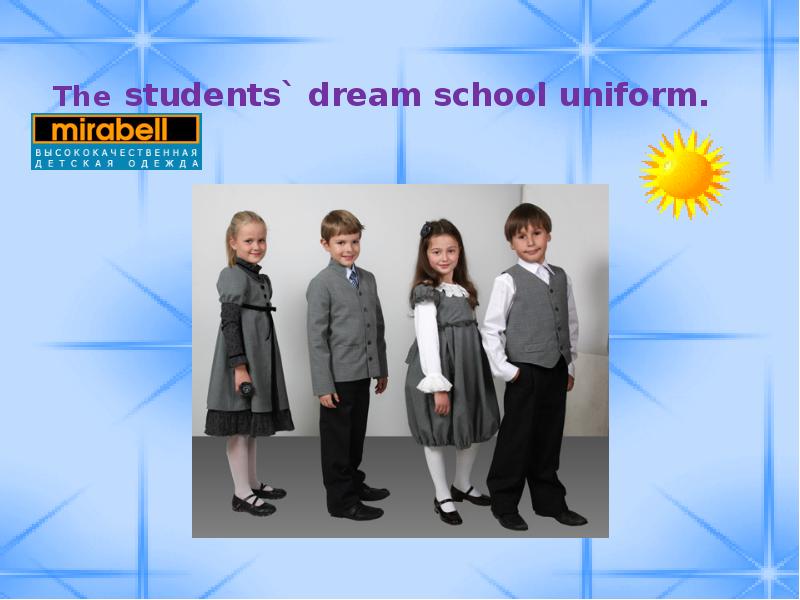 Cool school uniform проект по английскому 8