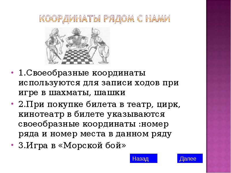 своеобразный 1