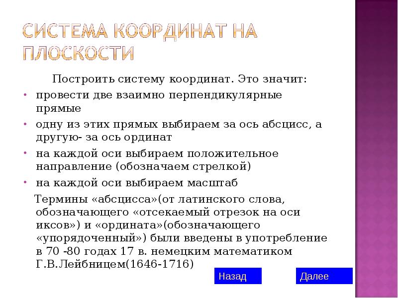 Что значит проводить время. Проводить это значит.