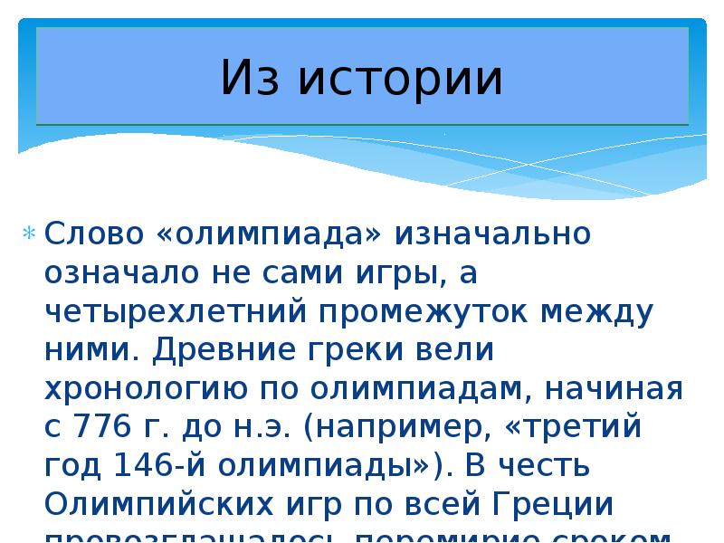 Экономика с греческого означает