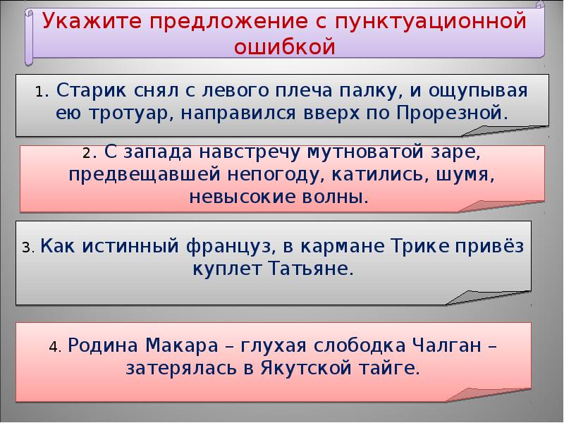 Конструкции грамматически не связанные с предложением. Конструкции грамматически не связанные с членами предложения. Какие конструкции грамматически не связаны с предложением. Конструкциями грамматически не связанными с предложением.