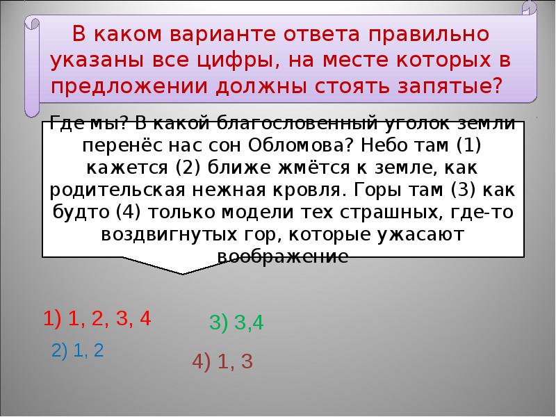 Конструкции грамматически не связанные с предложением. Конструкциями грамматически не связанными с предложением. Конструкциями грамматически не связанными с предложением являются.