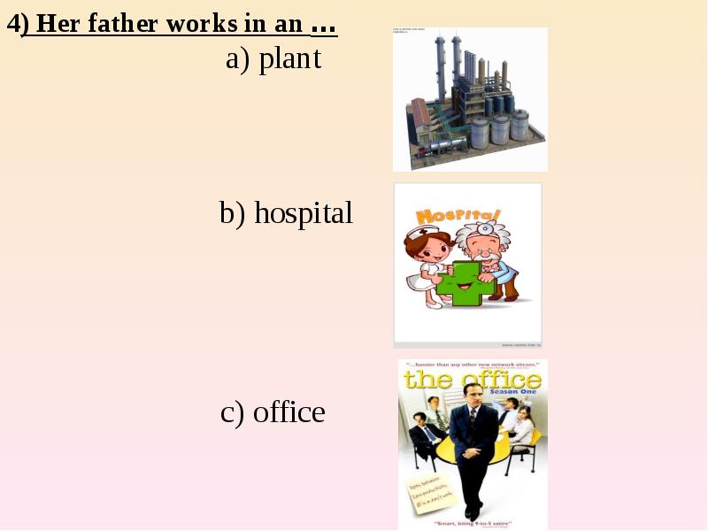 Her father not. Crush is your color. Her father not. Тайвин ланнистер мемы. Вставьте нужную форму глагола be.