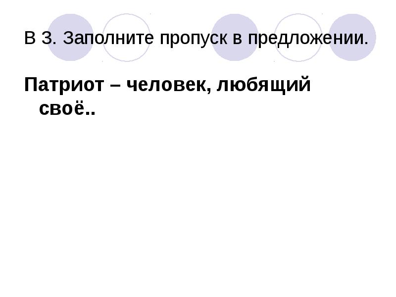 Заполните пропуск в предложении события обозначенные на схеме произошли в тысяча семьсот годах ответ