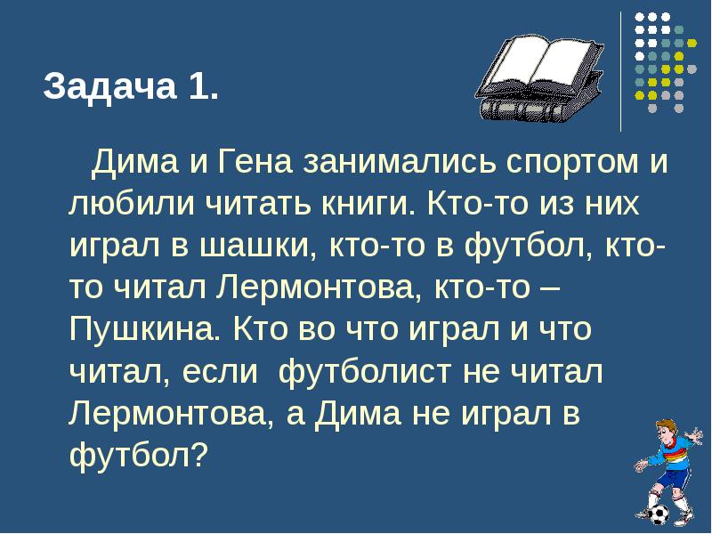 Кто такой 0 7 7 0