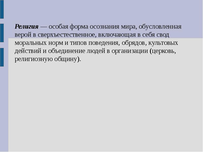 Исследовательский проект музыка в храмовом синтезе искусств от прошлого к будущему